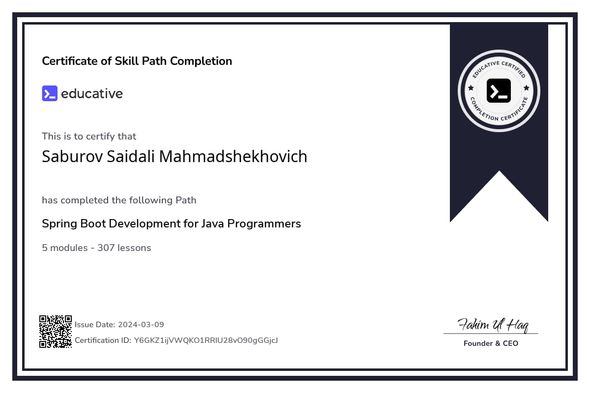 Path Certificate